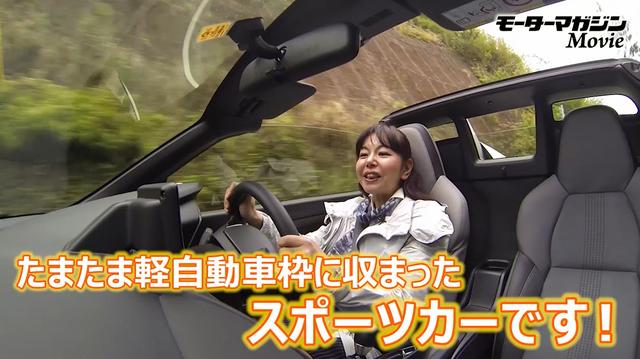 画像2: 操る楽しさ全開モード!