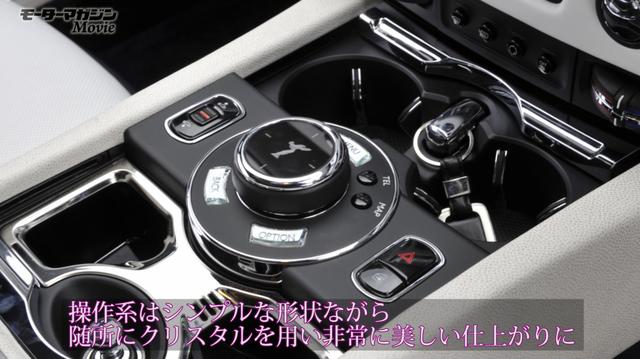 画像4: ただ、ただロールスロイスの世界感に浸るだけ