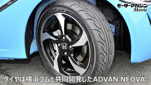 画像1: 操る楽しさ全開モード!