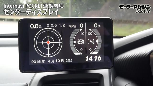 画像5: 操る楽しさ全開モード!