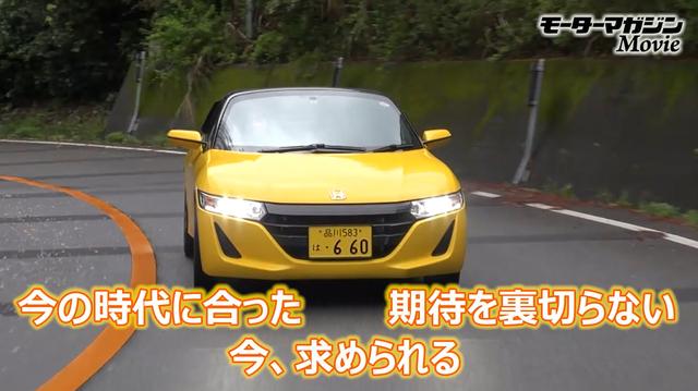 画像6: 操る楽しさ全開モード!
