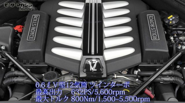 画像6: ただ、ただロールスロイスの世界感に浸るだけ