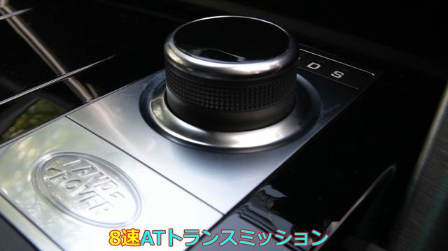 画像4: さらにパワーアップしたランドローバー ディスカバリー