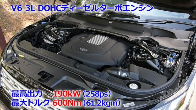 画像2: さらにパワーアップしたランドローバー ディスカバリー