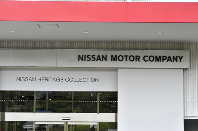 画像2: 日産ヘリテージコレクション