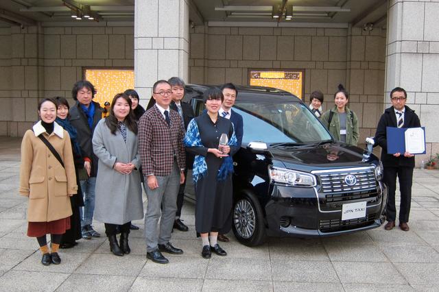 画像: 特別賞を受賞したトヨタ JPN-TAXIと開発スタッフの皆さん。