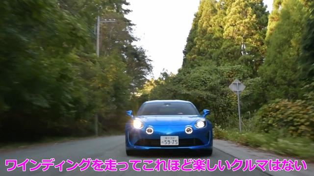 画像6: 軽量コンパクトスポーツ アルピーヌA110