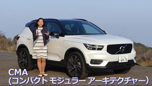画像1: 日本カー・オブ・ザ・イヤーに輝いたボルボXC40