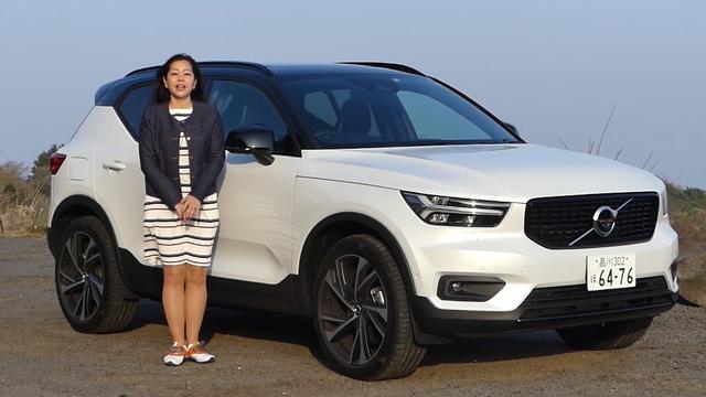 画像: 【動画】竹岡 圭のクルマdeムービー「ボルボXC40」
2018年6月放映(2018年3月ブランニュー)