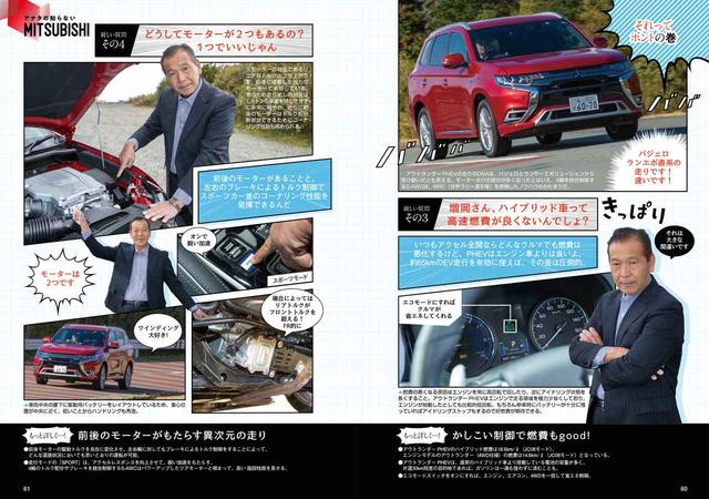 画像2: 万能型ハイブリッドとして研ぎ澄まされた性能