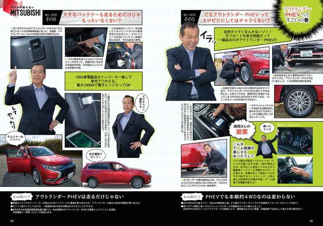 画像3: 万能型ハイブリッドとして研ぎ澄まされた性能