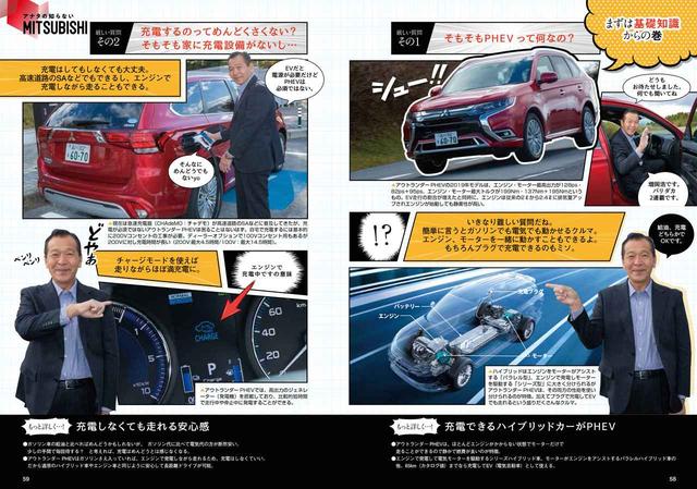 画像1: 万能型ハイブリッドとして研ぎ澄まされた性能