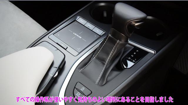 画像2: 新型レクサスUX誕生物語を聴きました