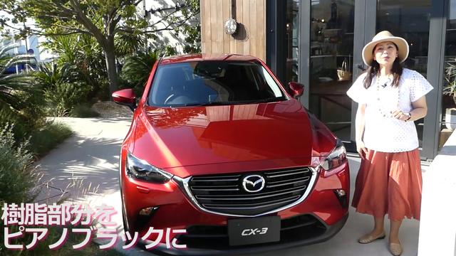 画像2: 一歩一歩確実に進化を続けるマツダCX-3