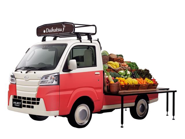 画像: ハイゼット トラック マルシェ Ver.