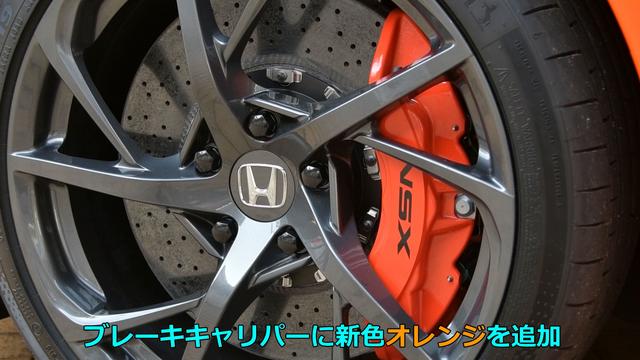 画像2: 熟成された2代目ホンダNSX、これまで以上に走りが楽しめます!