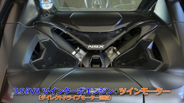 画像3: 熟成された2代目ホンダNSX、これまで以上に走りが楽しめます!