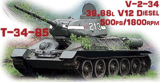 画像: 旧ソ連や第三世界では「クルマは運転できないが、戦車なら運転できる」と言わしめたT-34とT-55。このT34は8万4000両を生産され、今も紛争地で見かける。