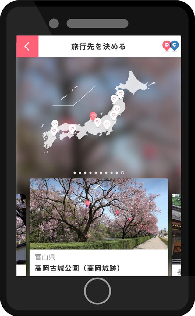画像: もちろんスマホ版も用意されている。