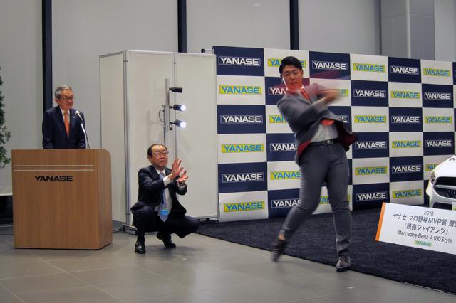 画像: ヤナセ・プロ野球MVPでは受賞者が「お約束」のパフォーマンスを行う。今回もオモチャのバットとボールだが、岡本選手は見事なバッティングを披露してくれた。