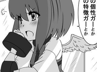 ウチクル!?第19話 トヨタ セラ「セラたんご立腹の件について」クルマ擬人化マンガ【ウチのクルマがこんなに可愛いわけがない!?】