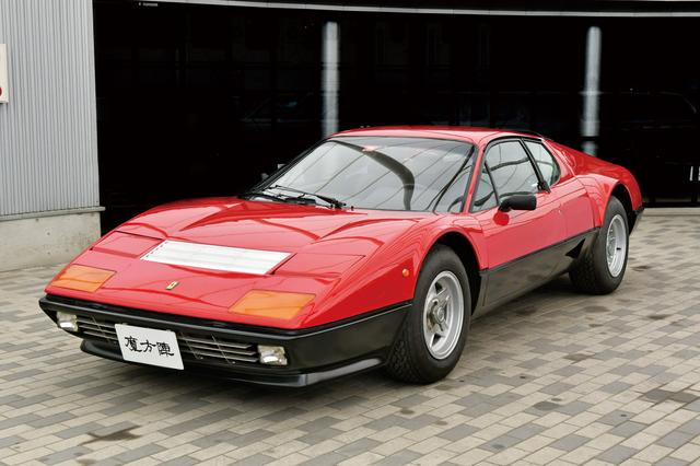 画像: フェラーリ 512BB (1980年)