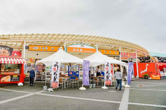 画像: 浜名湖SAは開業50周年を迎える大型サービスエリアだ。