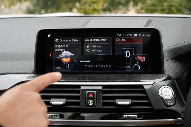 画像: 手の動きで電話の応答や音量の調整ができる「ジェスチャーコントロール」を装備(イノベーションパッケージに含まれる)。