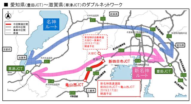 画像: 愛知県〜滋賀県の所要時間も距離も大幅に短縮される。