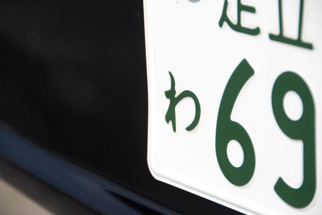 画像: レンタカーやシェアリングカーなど、貸渡用車両は“わ”、もしくは“れ”と規定されている。