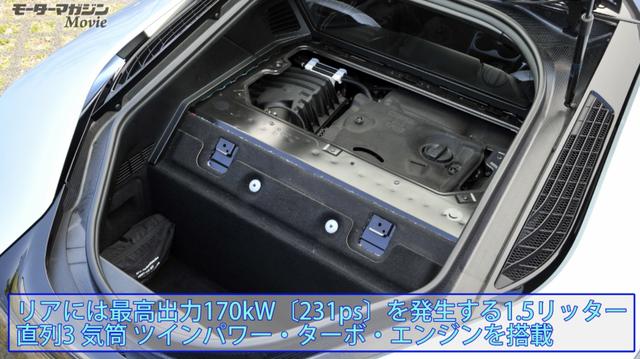 画像5: プラグイン・ハイブリッドのスーパーカー
