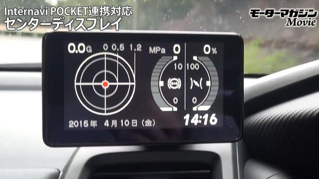 画像3: 軽であることを感じさせないスポーティさ