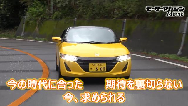 画像4: 軽であることを感じさせないスポーティさ