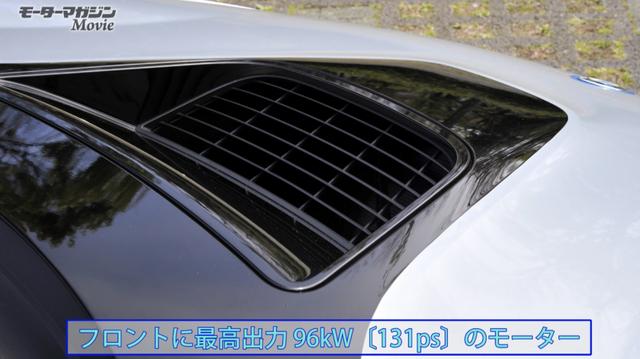 画像4: プラグイン・ハイブリッドのスーパーカー