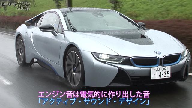 画像6: プラグイン・ハイブリッドのスーパーカー