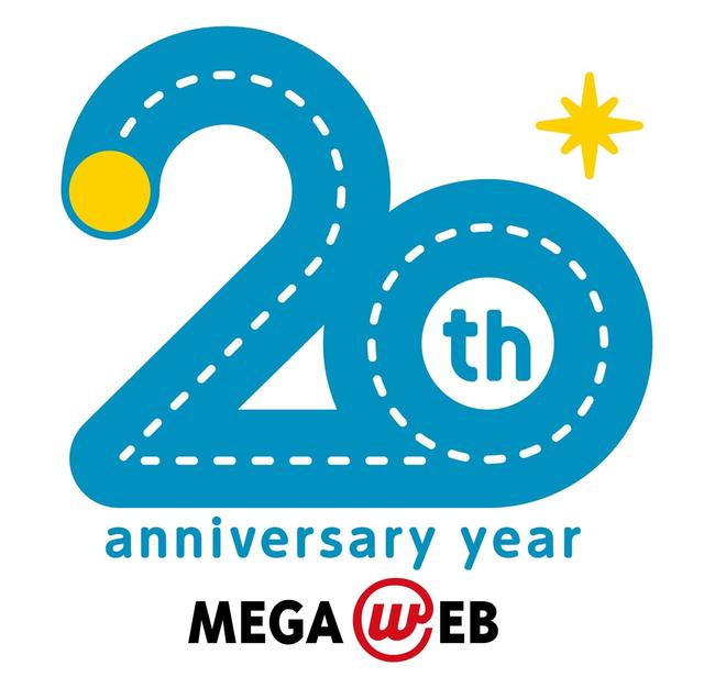画像: MEGA WEB誕生20周年の記念イベント