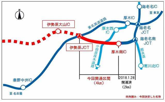 画像: 東名高速と新東名高速の位置図