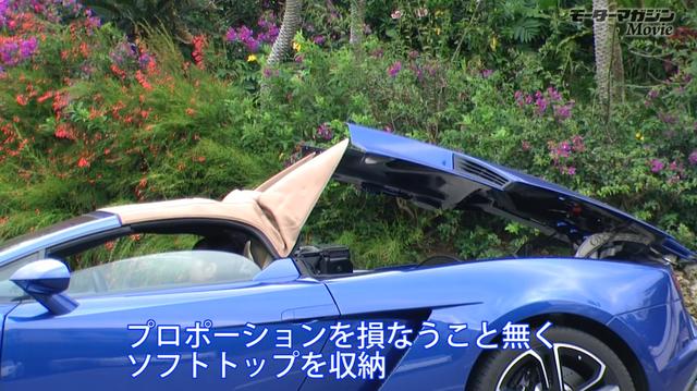 画像2: スーパーカーを宮古島でドライブ