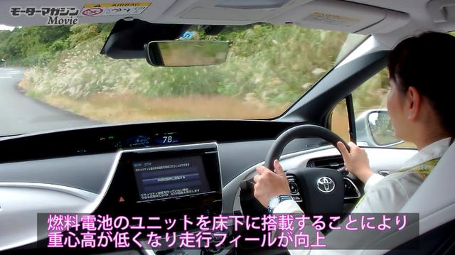 画像6: 燃料電池車が身近になった