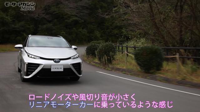 画像5: 燃料電池車が身近になった