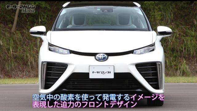 画像1: 燃料電池車が身近になった