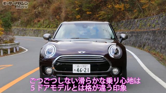 画像5: 新たな時代に入ったミニ ファミリー