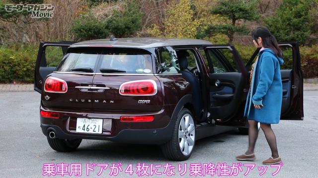 画像4: 新たな時代に入ったミニ ファミリー