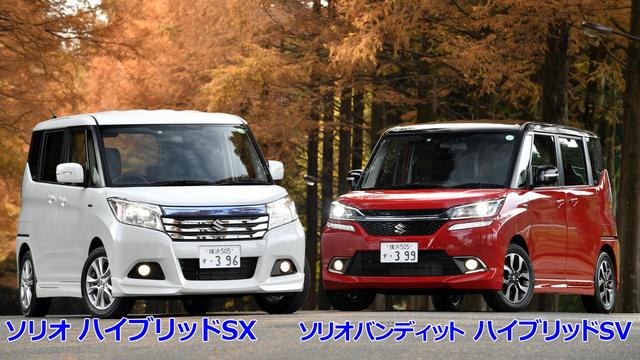 画像1: EV走行がバッチリできる