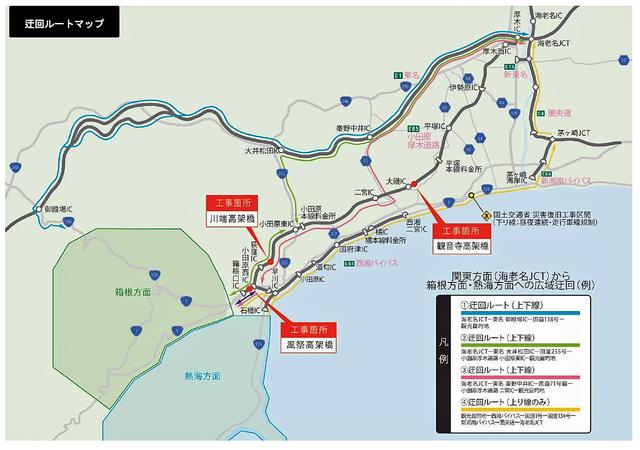 画像: 工事箇所と迂回ルートのマップ(スマホでは見にくいかもしれない)