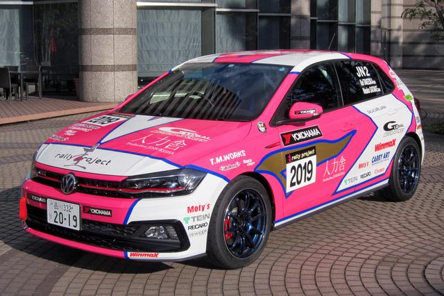 画像: 2019年の参戦マシンは、VWポロGTIとなった。