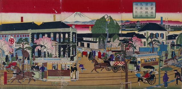 画像: 錦絵「東京名所京橋鉄道馬車往復煉瓦家ノ図」