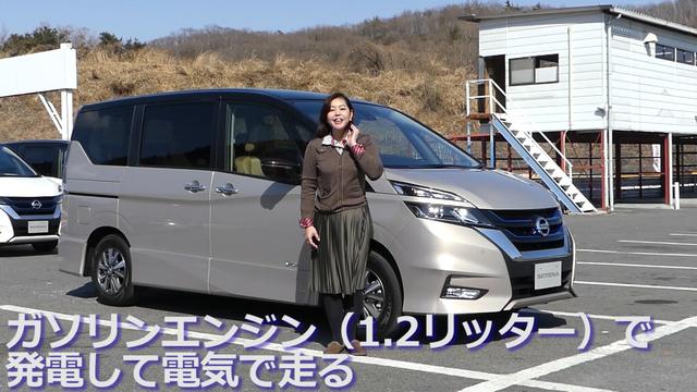 画像1: セレナユーザー仕様のe-POWER