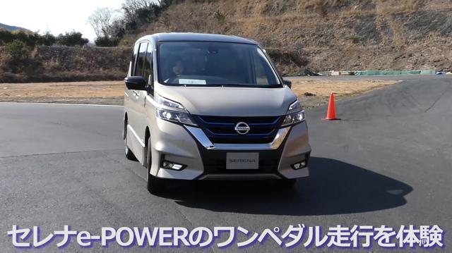 画像3: セレナユーザー仕様のe-POWER