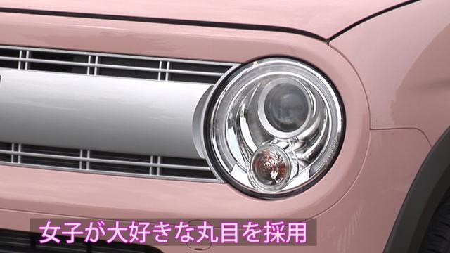 画像2: 女性目線で開発したらコ~なった!